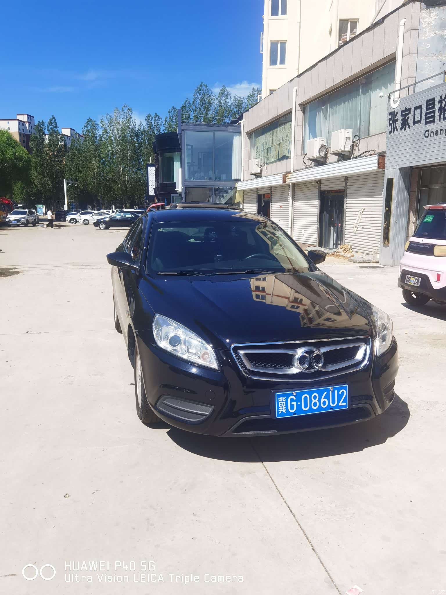 BAIC D50, 2014 2