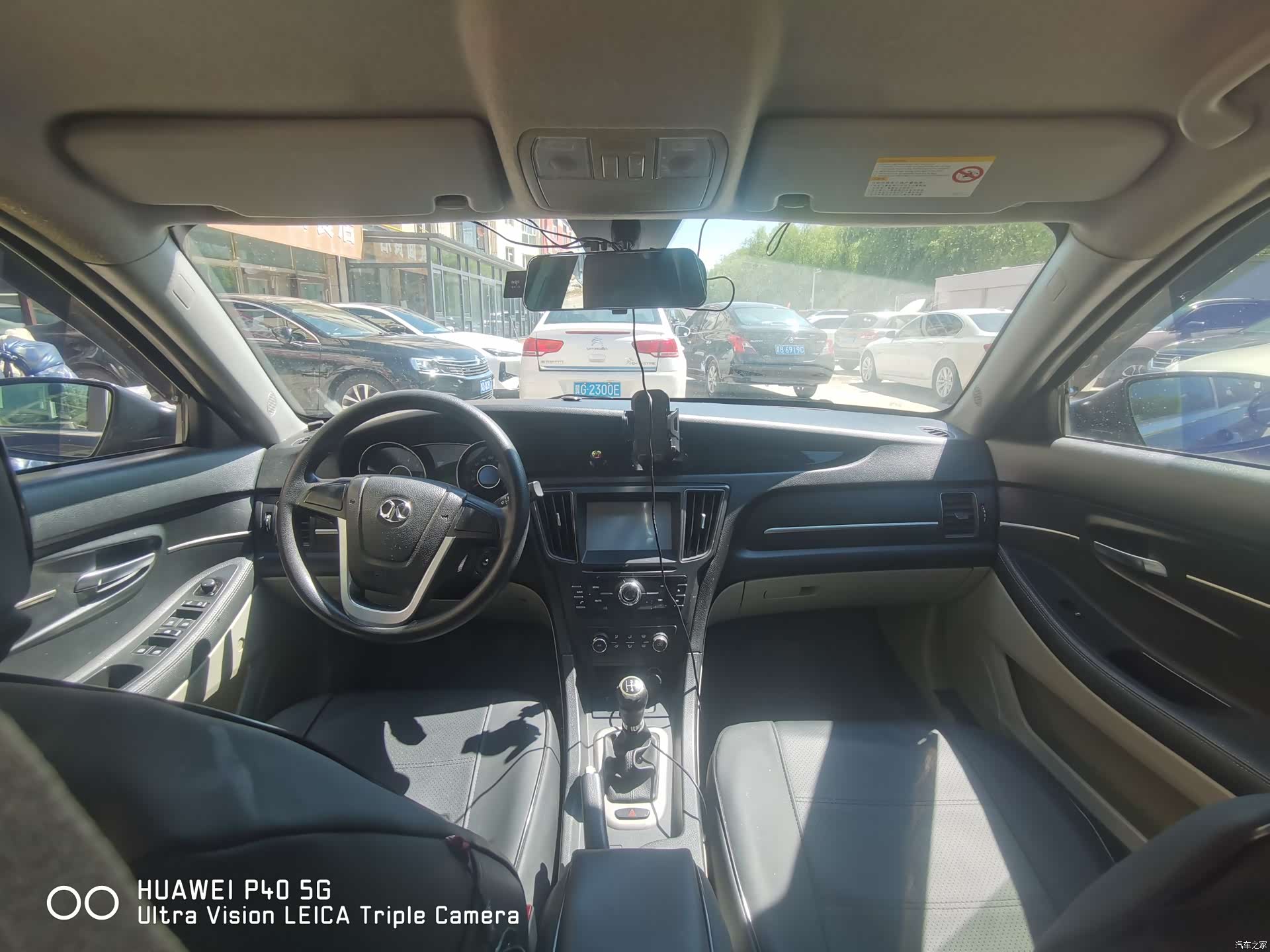 BAIC D50, 2014 8