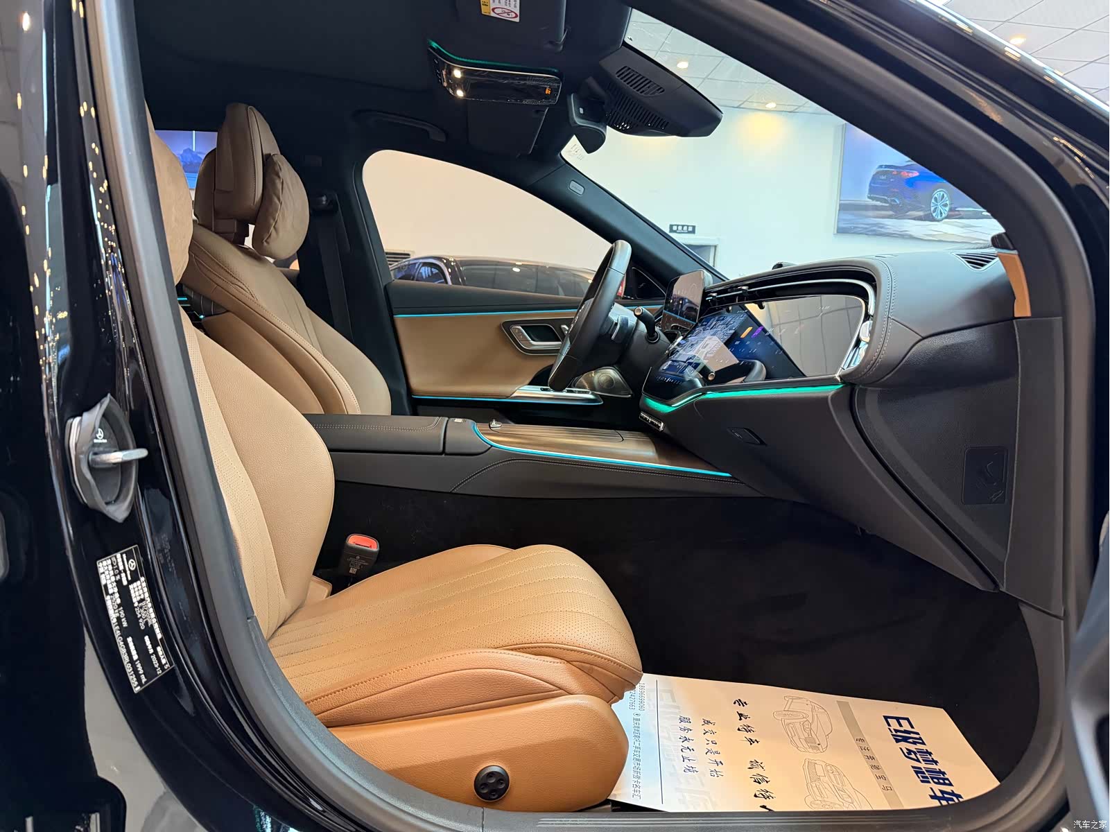 Mercedes-Benz E-Class, 2024 13