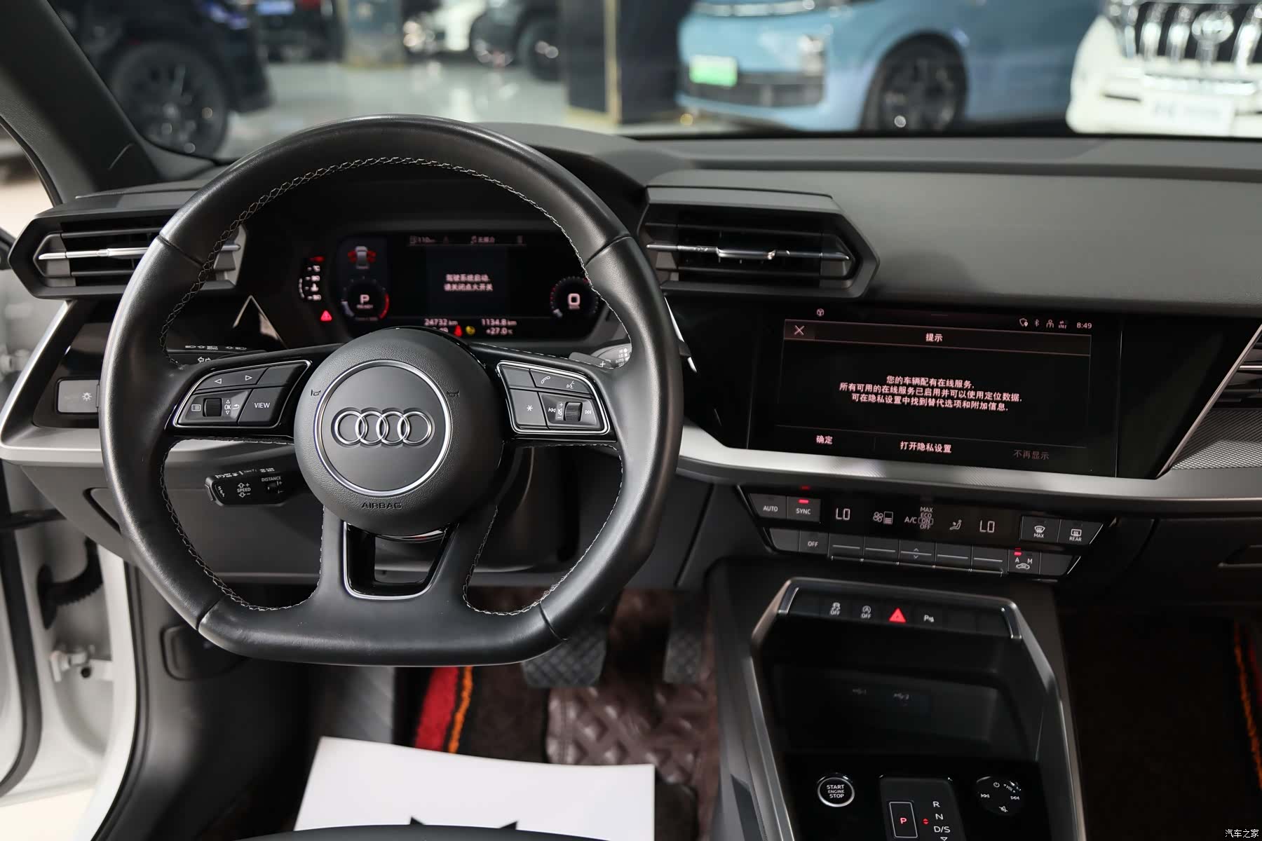 Audi A3, 2023 9