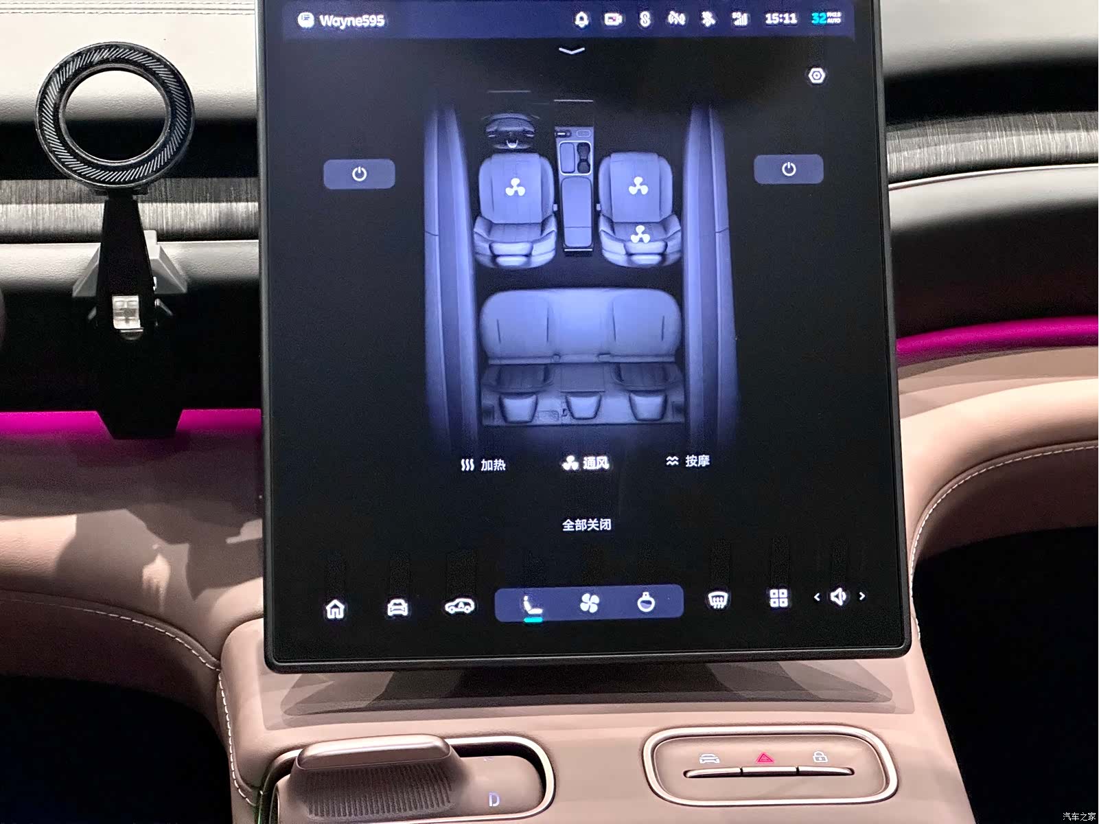 NIO ES6, 2024 21