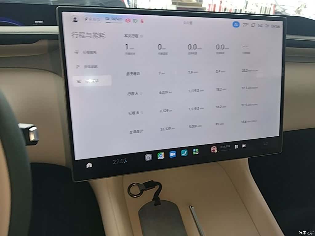 Xiaomi YU7, 2025 13