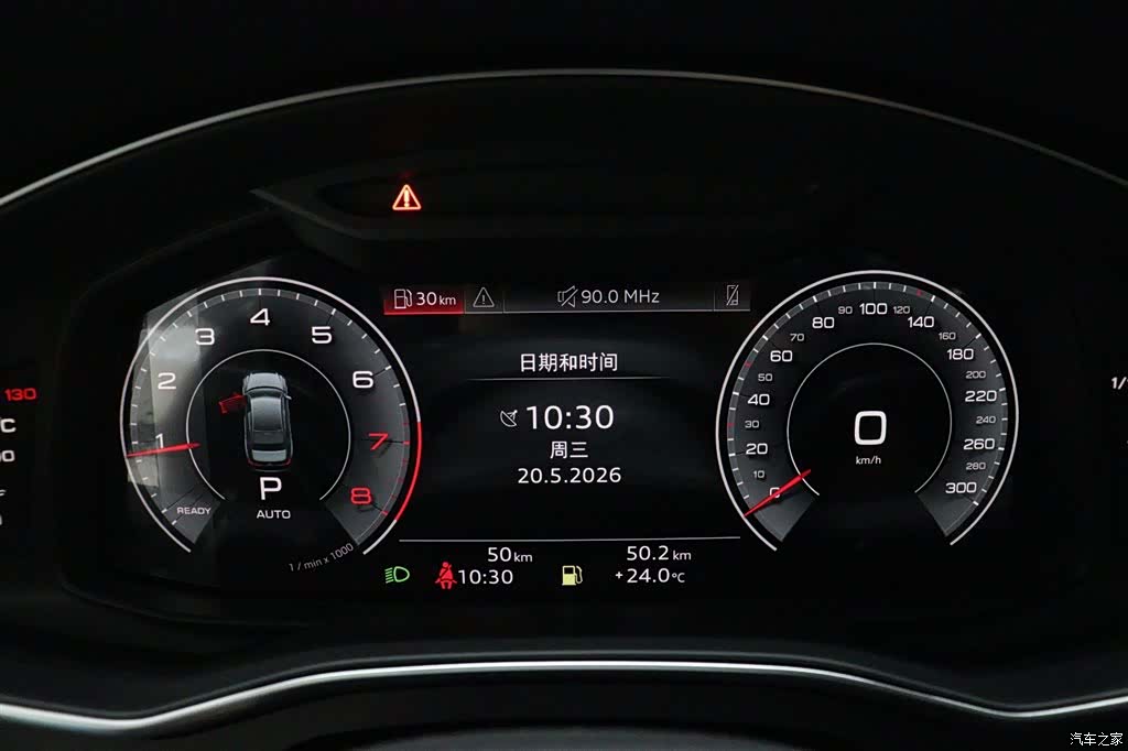 Audi A6L, 2026 18
