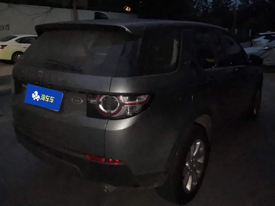 Land Rover Discover Shenxing Land Rover Discover Shenxing