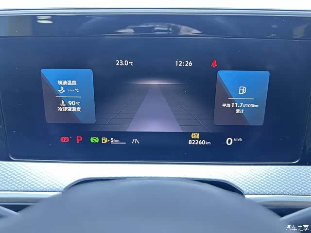 Volkswagen Talagon, 2024 7