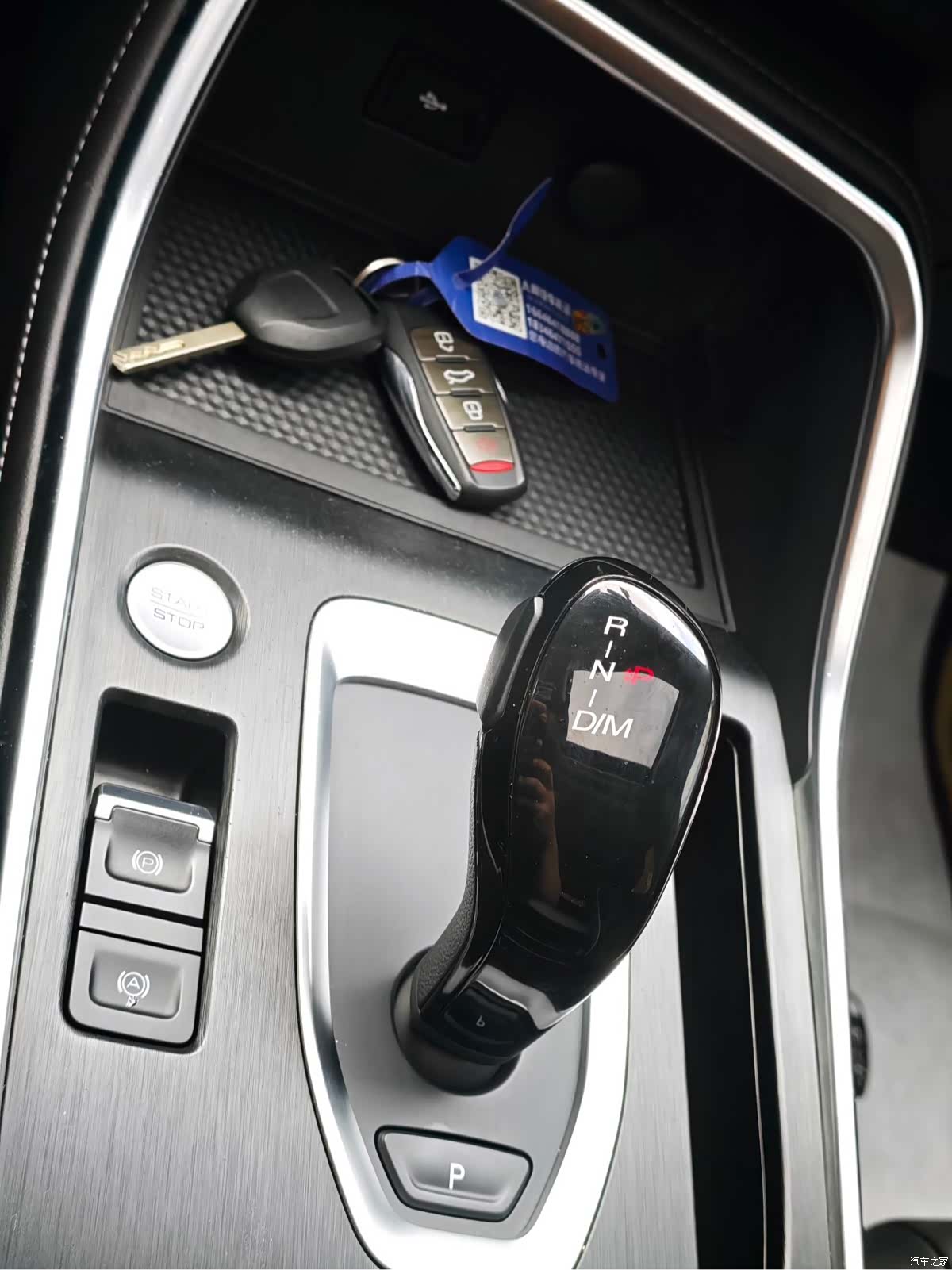 Haval H6, 2022 13