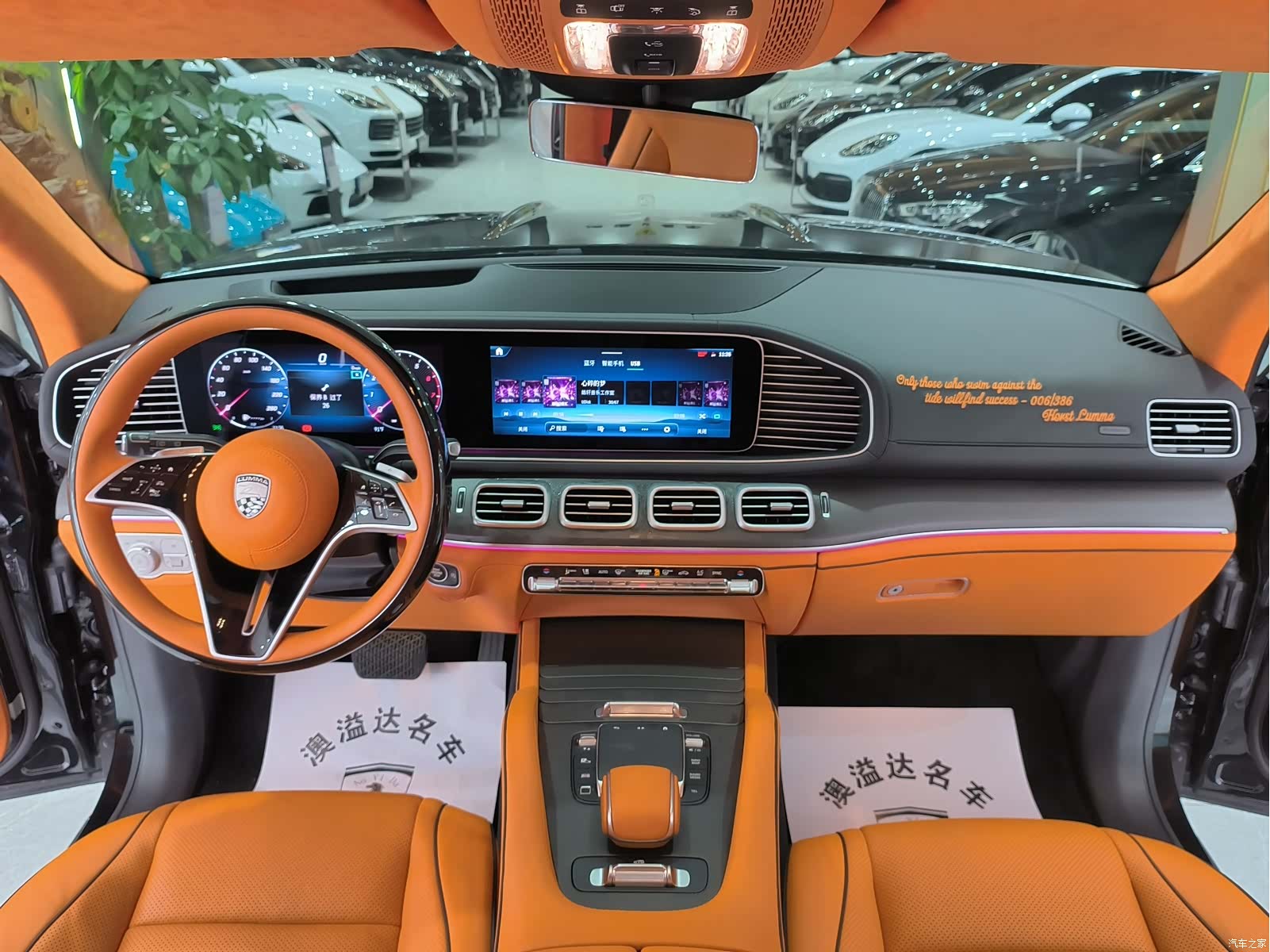 Mercedes-Benz GLS, 2025 4