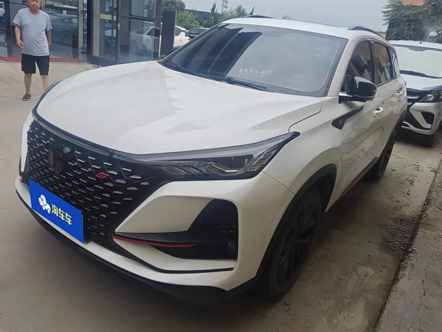 Changan CS75PLUS