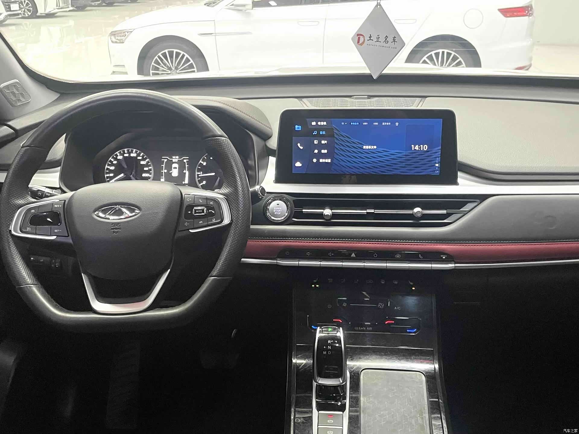 Chery Tiggo 7, 2023 9