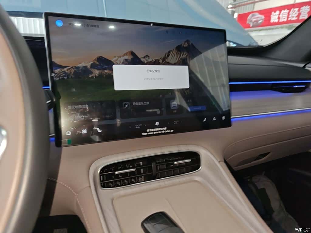 Chery Tiggo 8 Plus, 2024 13