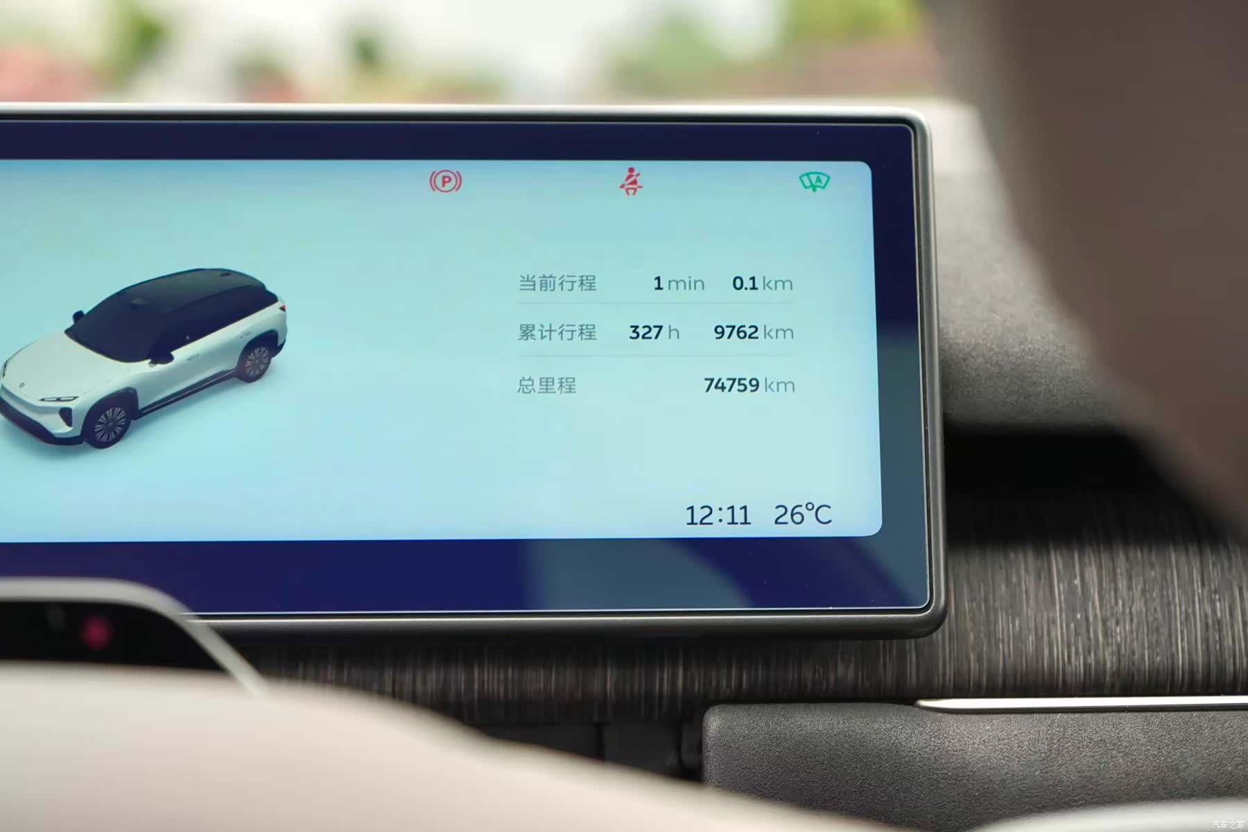 NIO ES7, 2023 17