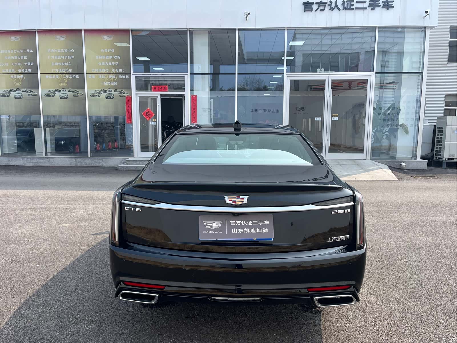 Cadillac CT6, 2025 15