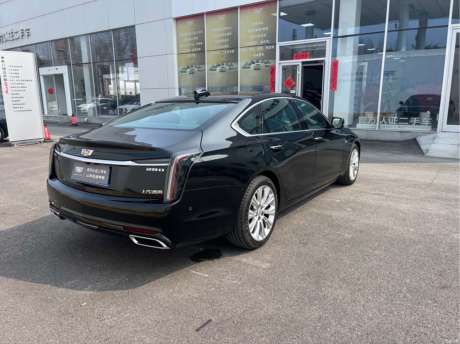 Cadillac CT6, 2025 16