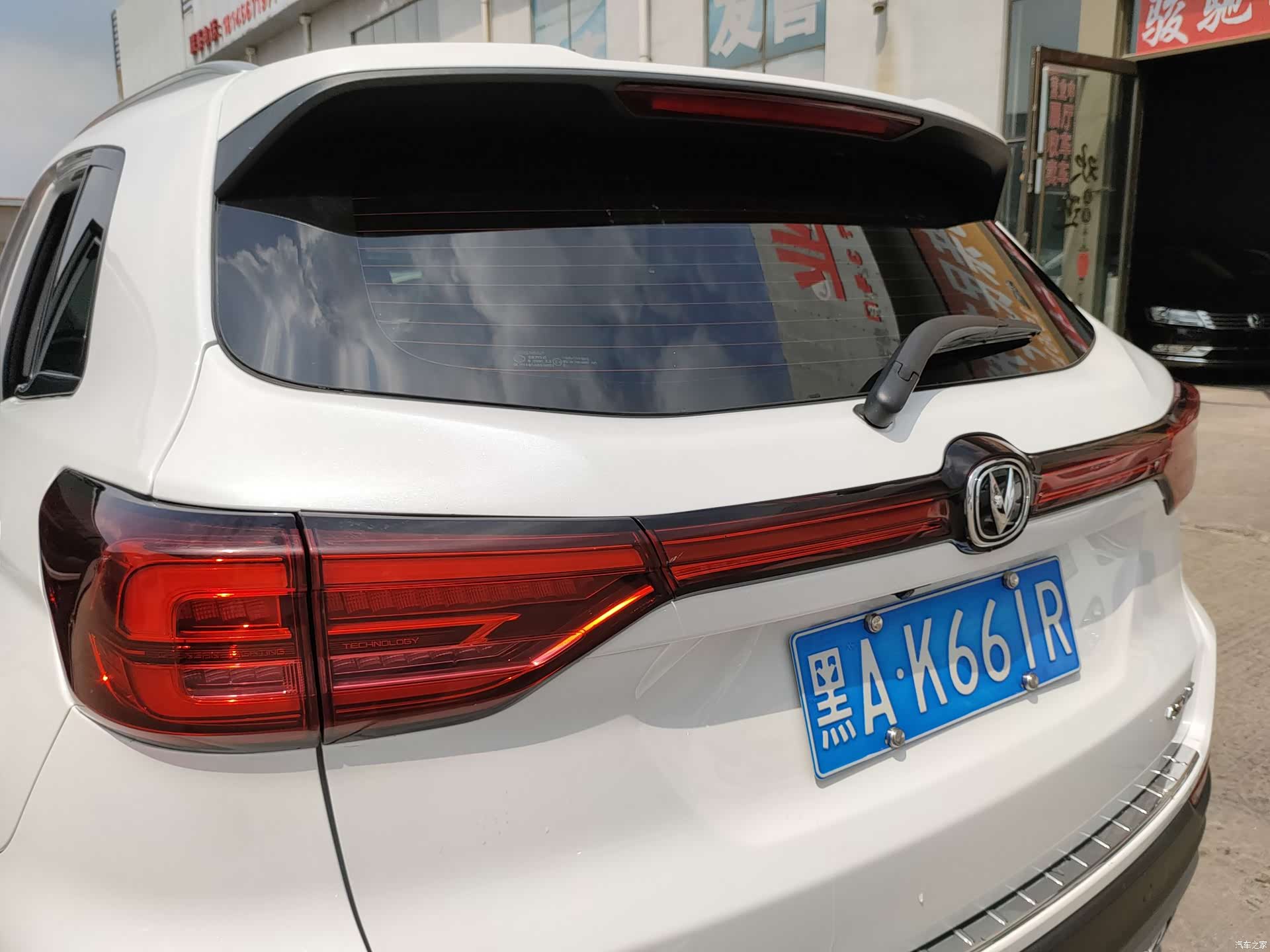 Changan CS75, 2022 18