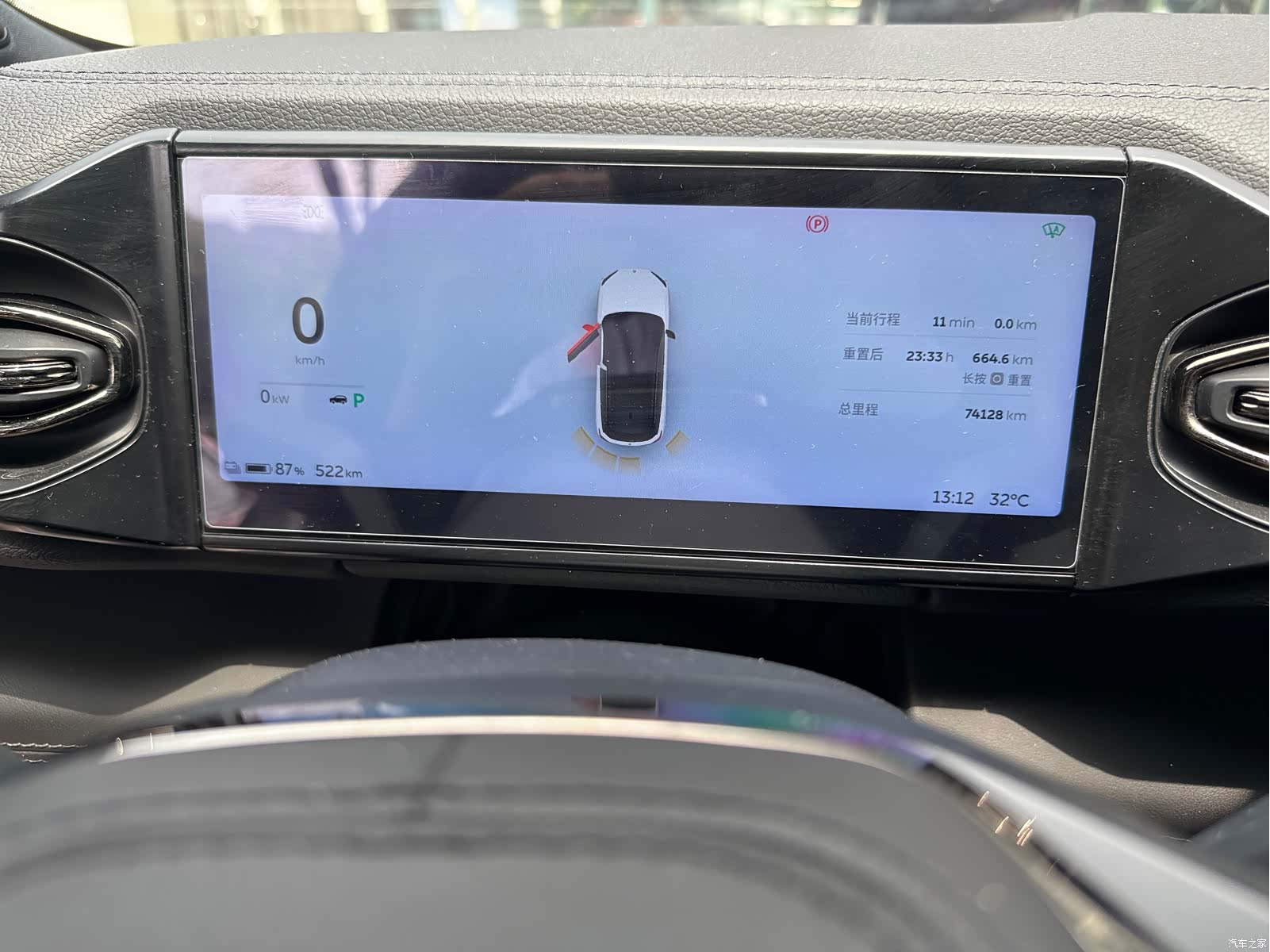 NIO ES6, 2022 10