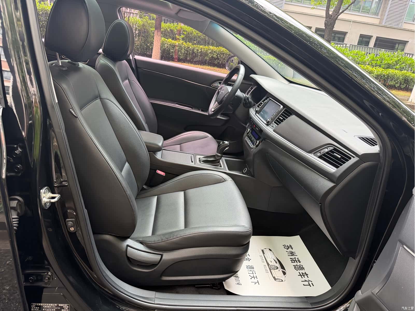 Hyundai GLS, 2019 15