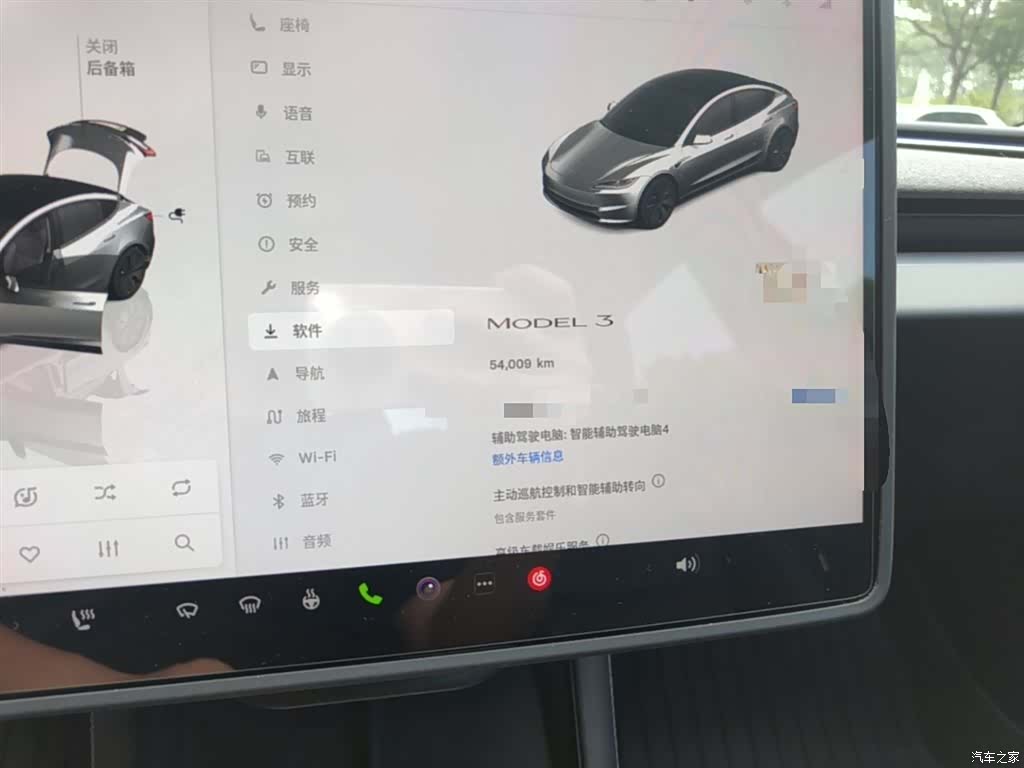Tesla Model 3, 2023 12