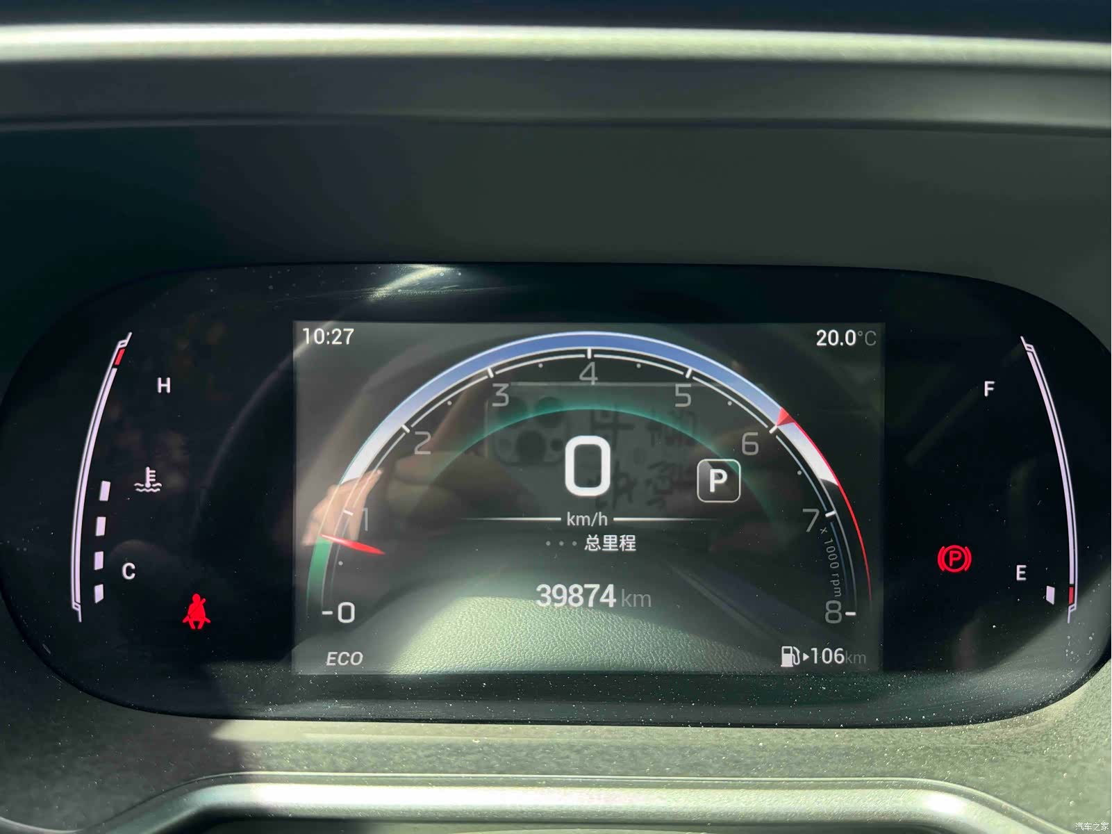GAC GS4, 2022 23