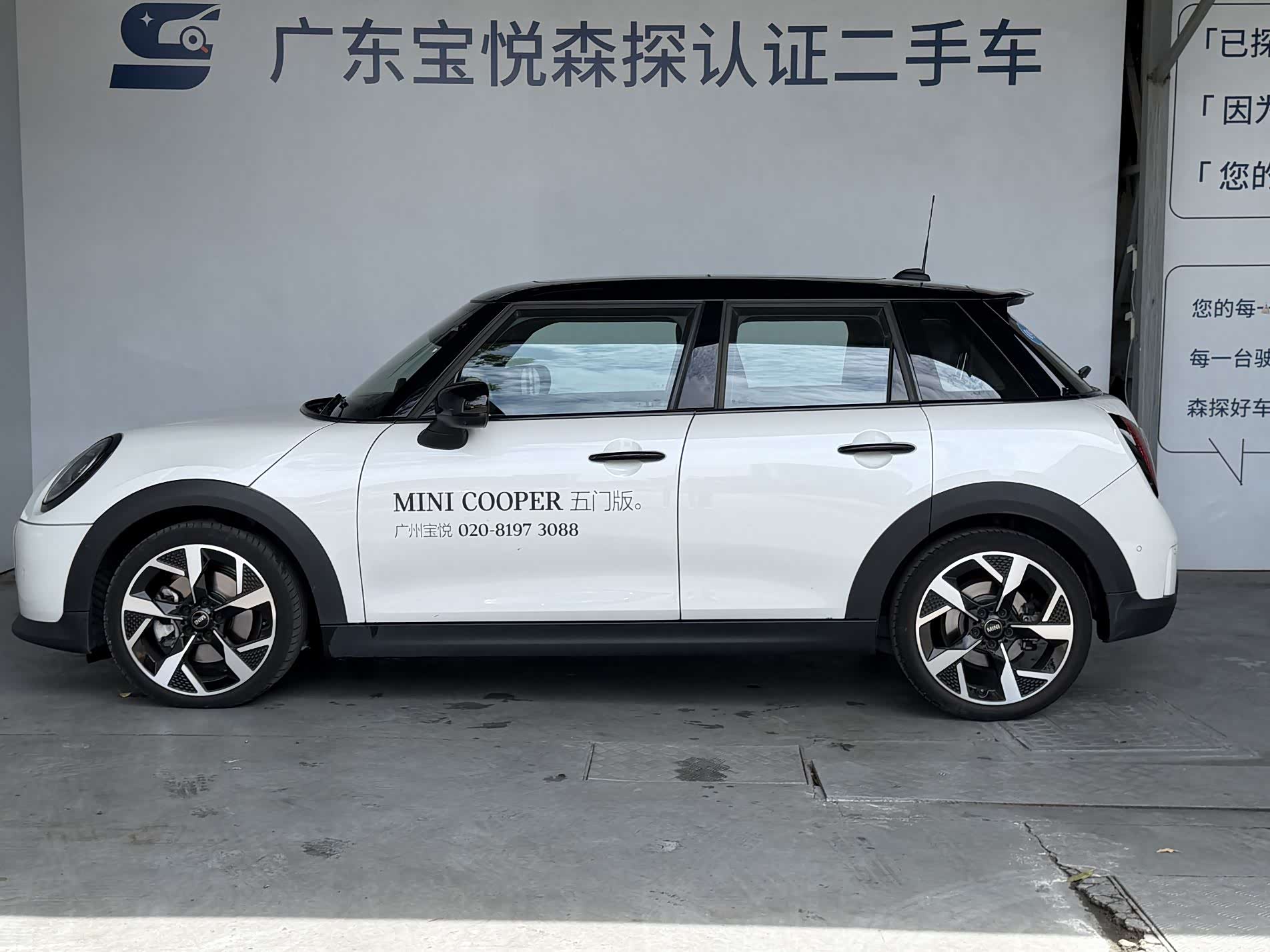 Mini Cooper, 2024 все фото