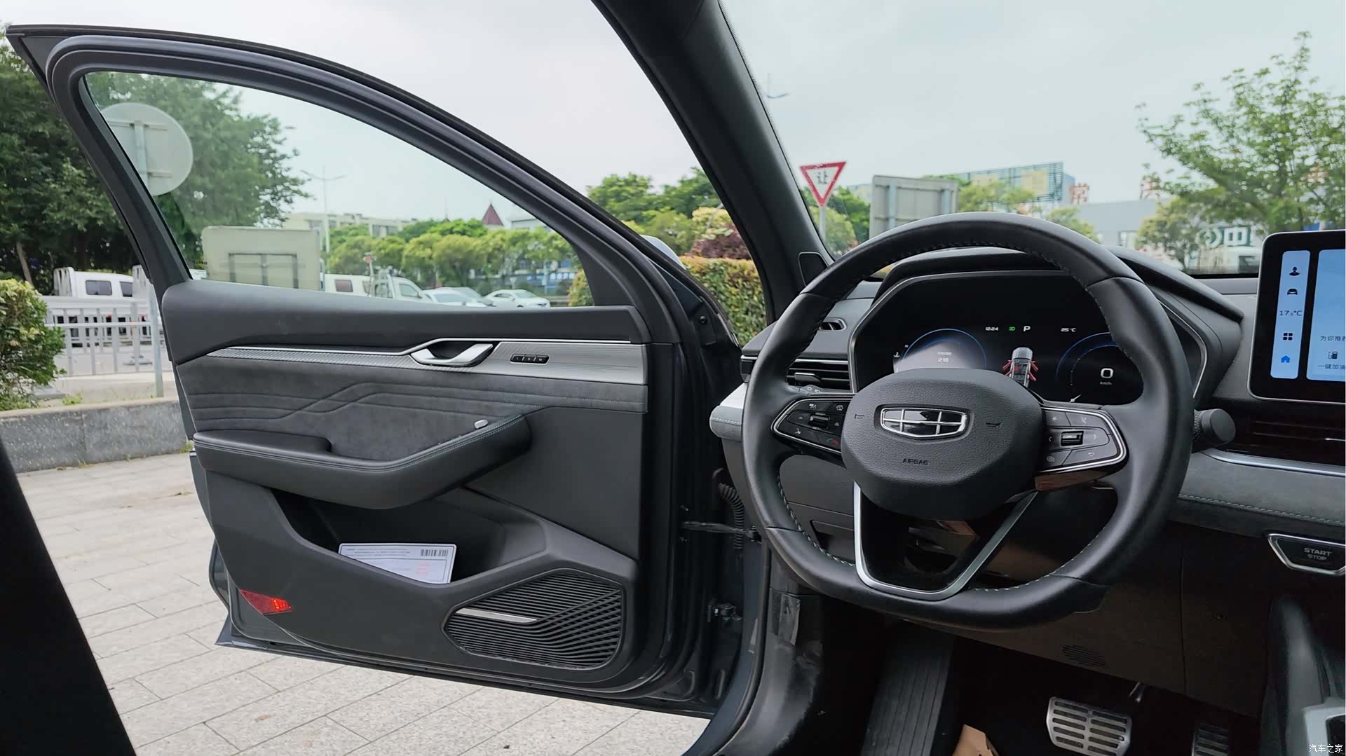 Geely Preface, 2023 11