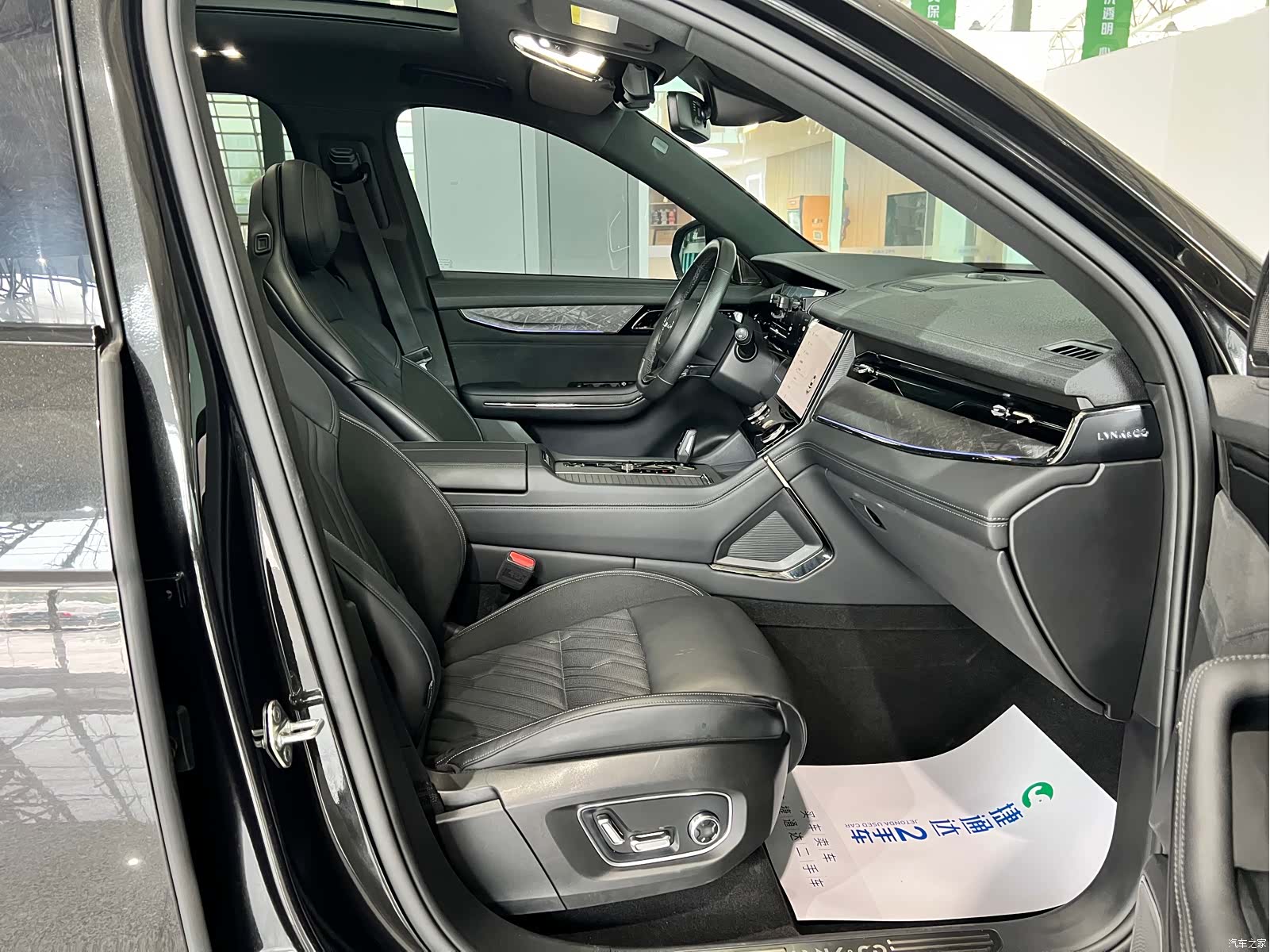 Lynk & Co 02, 2022 12