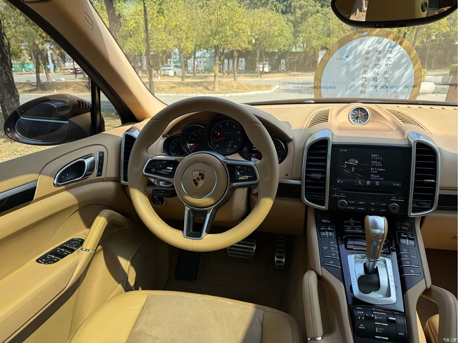 Porsche Cayenne, 2016 9