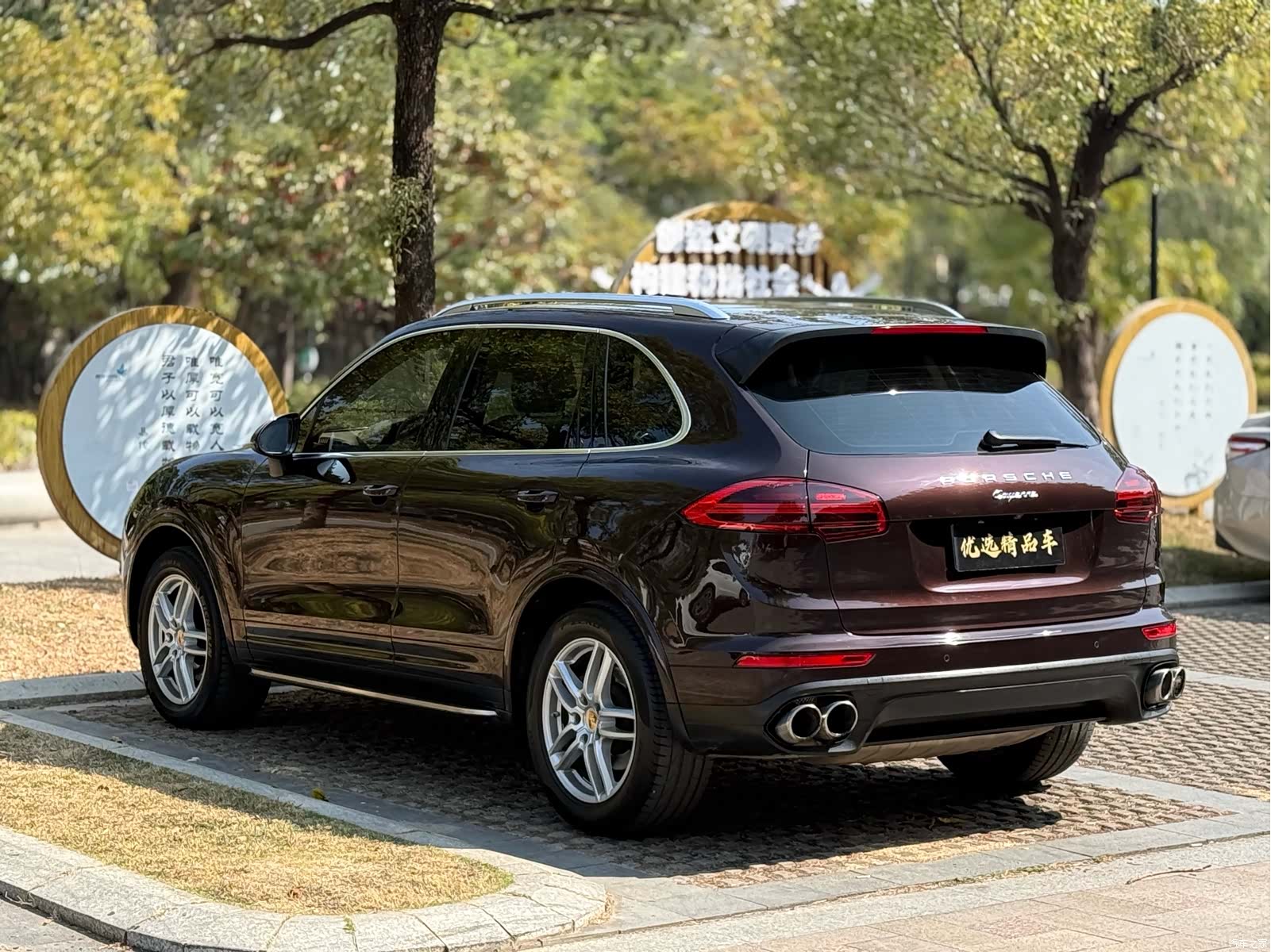 Porsche Cayenne, 2016 22