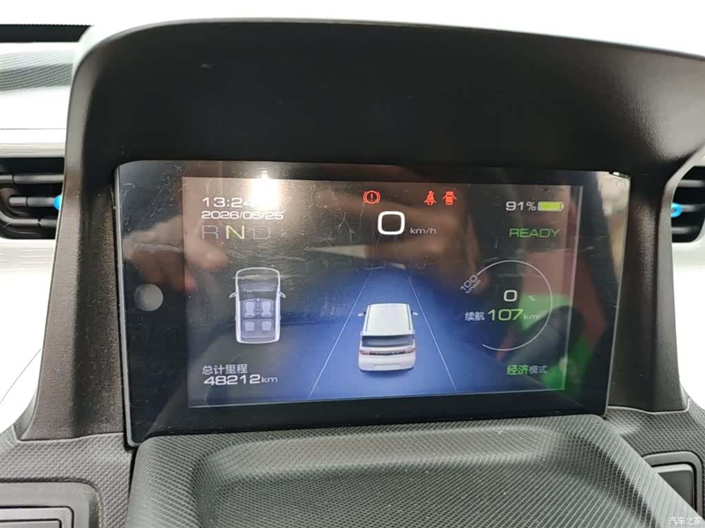 Wuling Yuan, 2021 12