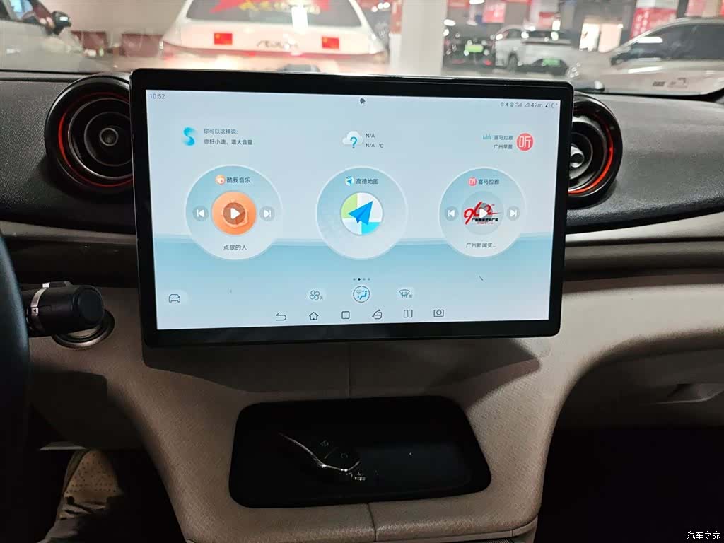 BYD Dolphin, 2022 13