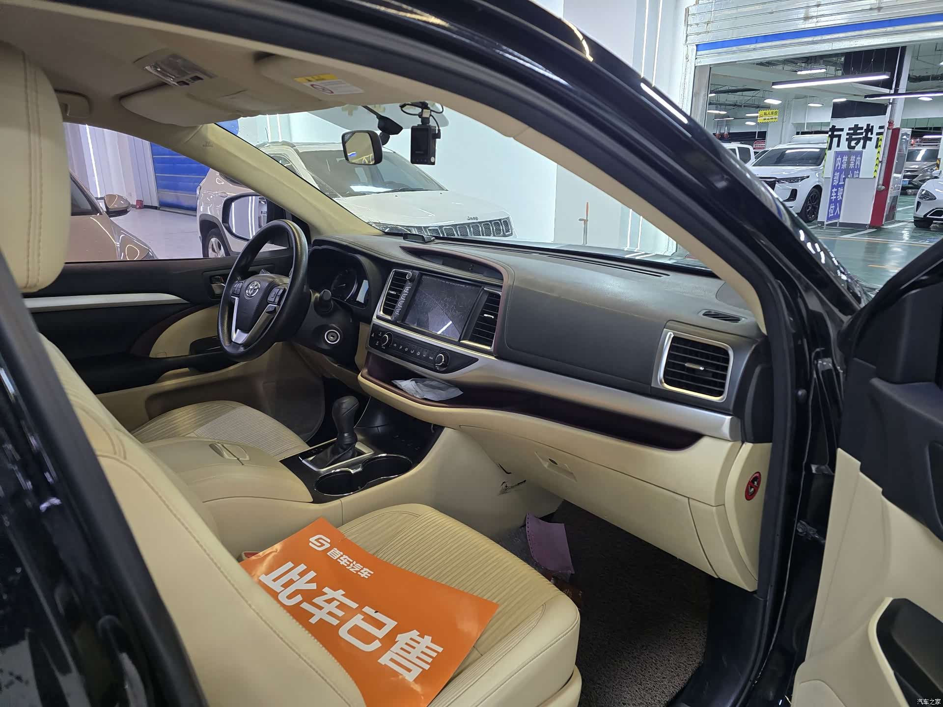 Toyota Highlander, 2016 10