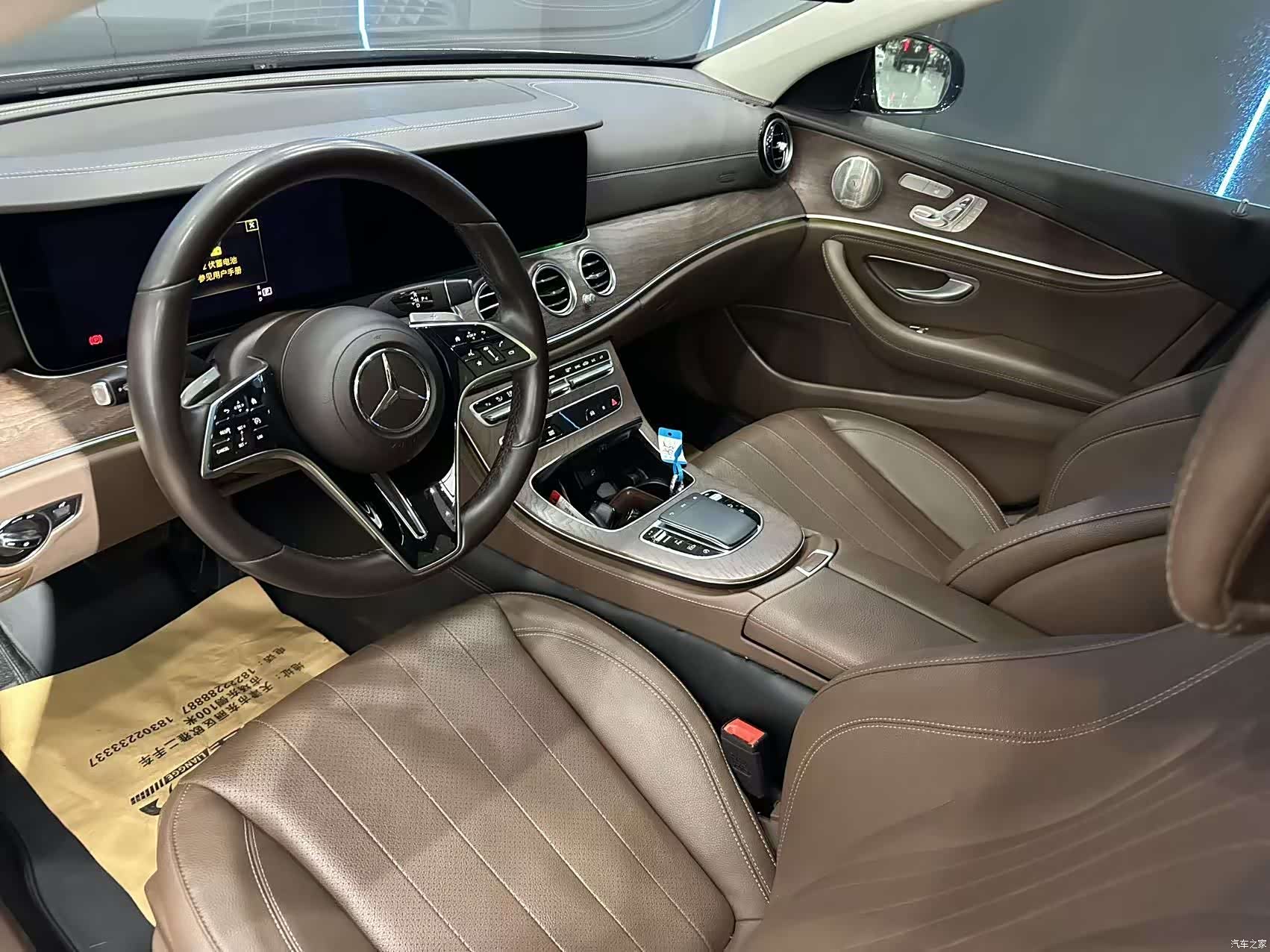 Mercedes-Benz E-Class, 2023 11