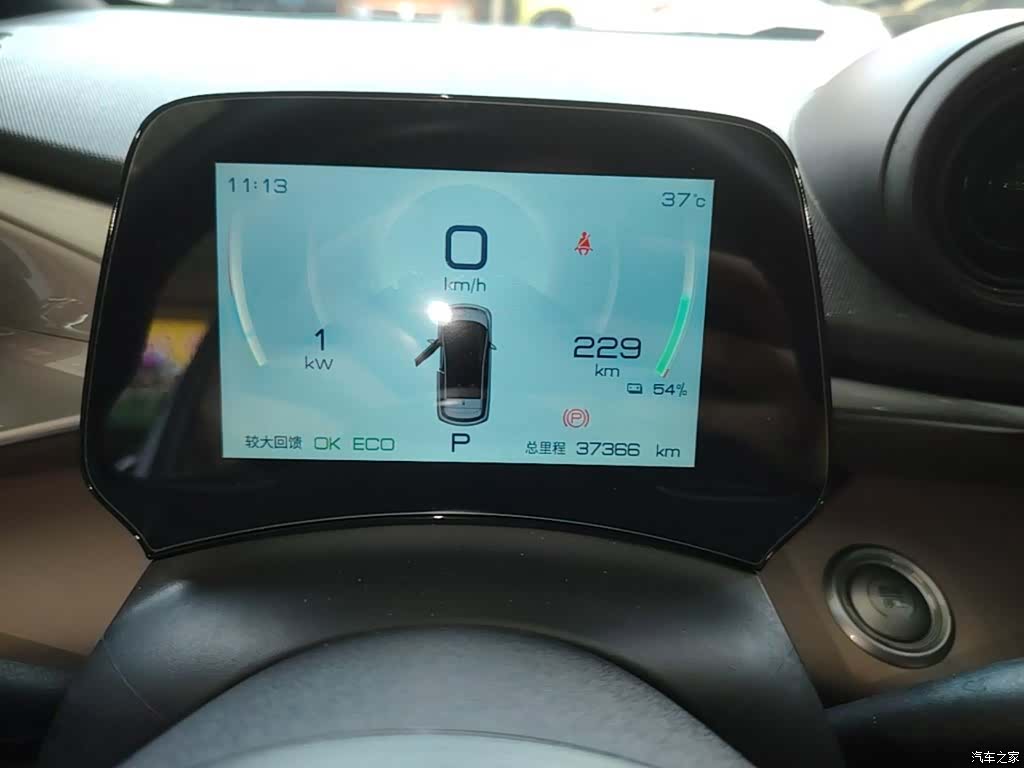 BYD Dolphin, 2023 12