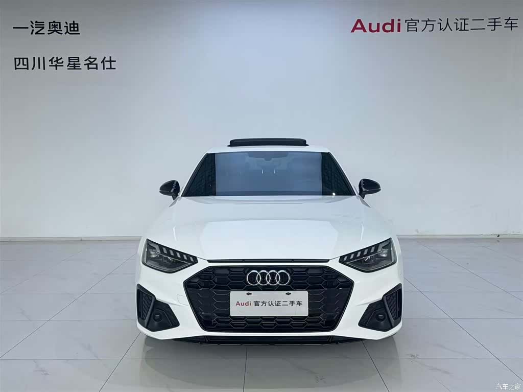 Audi A4L, 2024 2