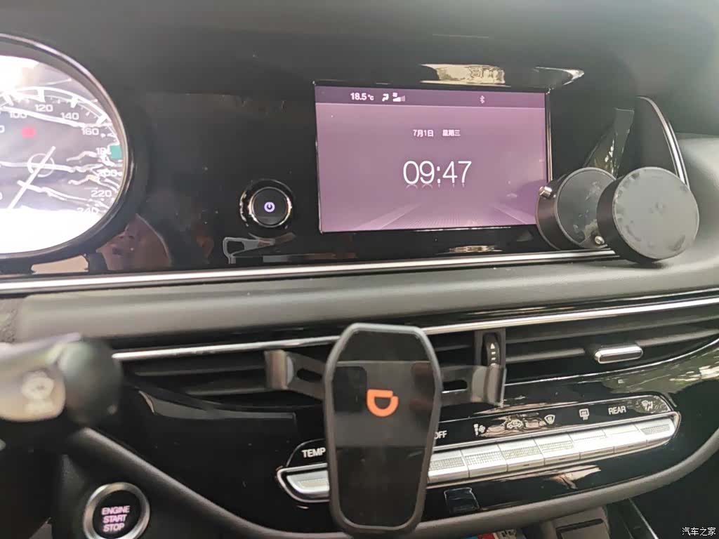 GAC M6, 2020 10