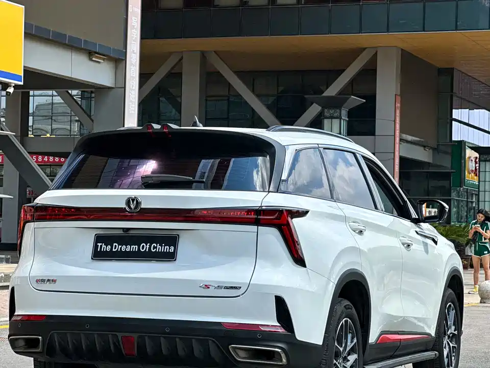 Changan CS75 PLUS