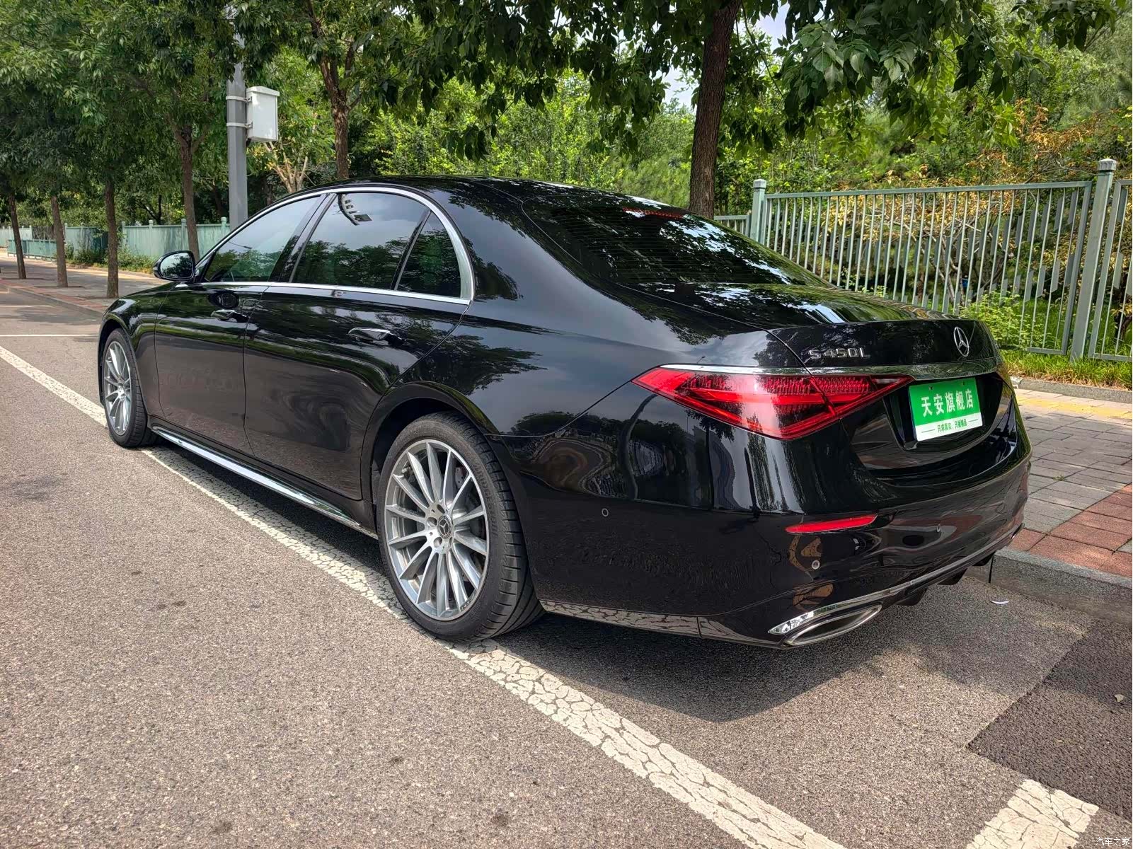 Mercedes-Benz S-Class, 2021 23