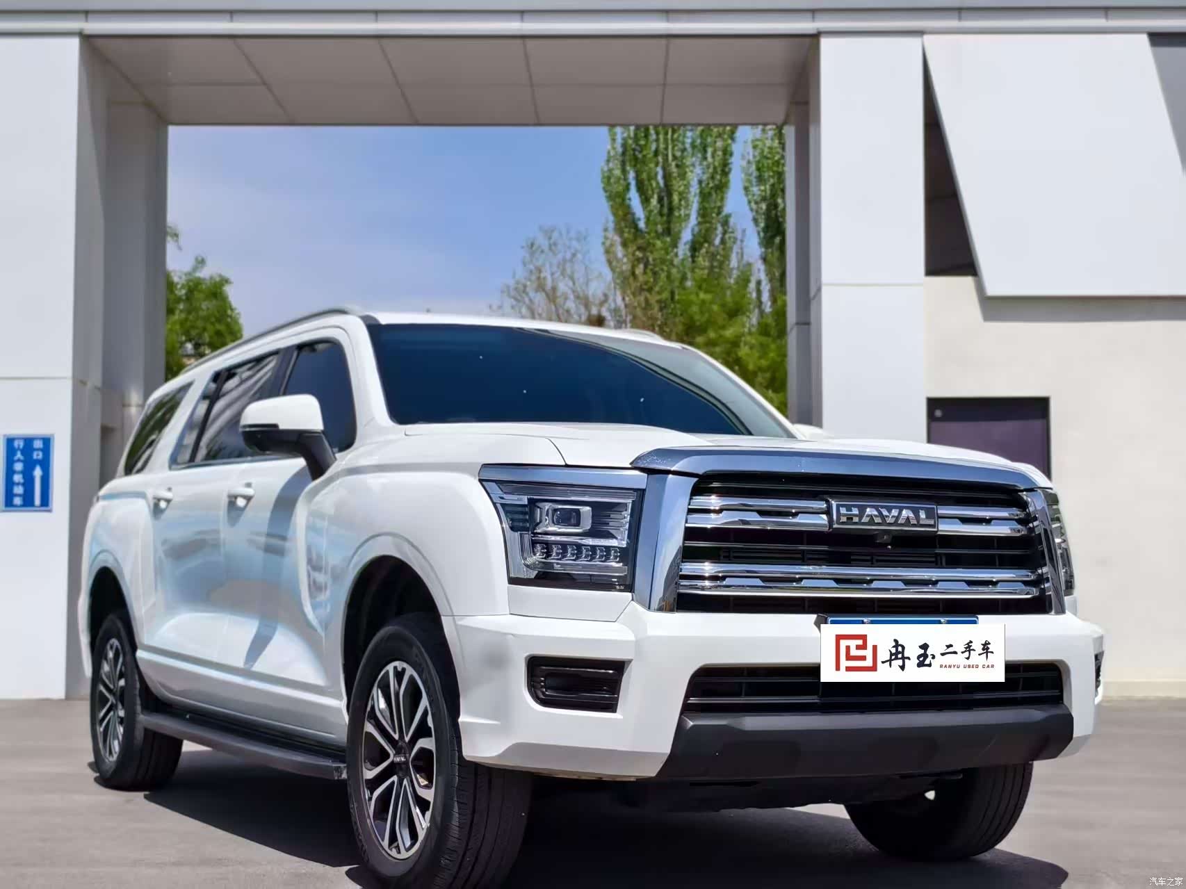 Haval H5, 2024 3