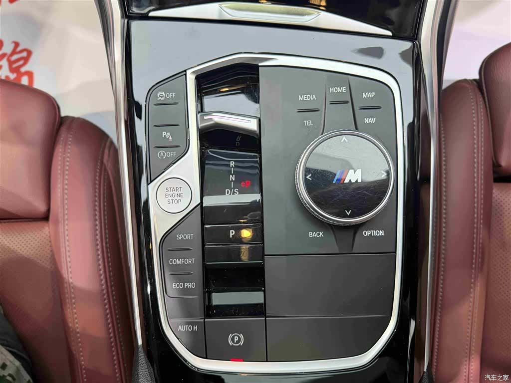 BMW 3 Series, 2023 16