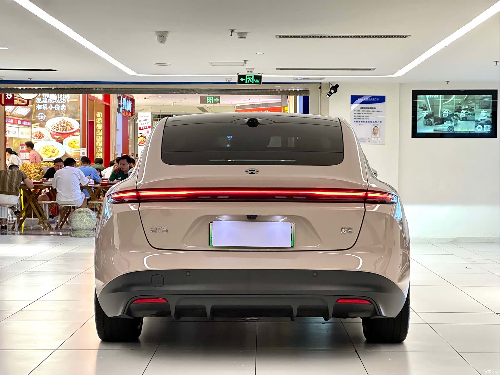NIO ET5, 2024 6