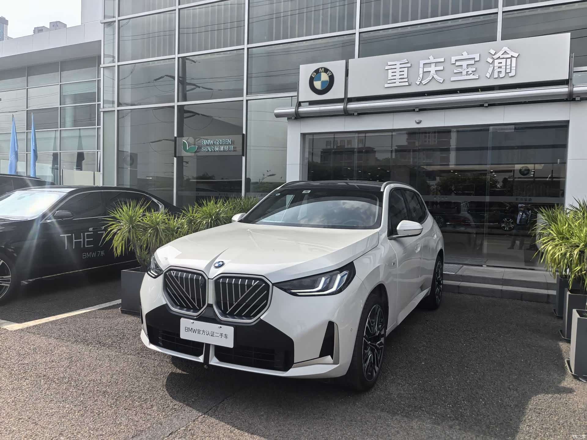 BMW X3, 2026 1