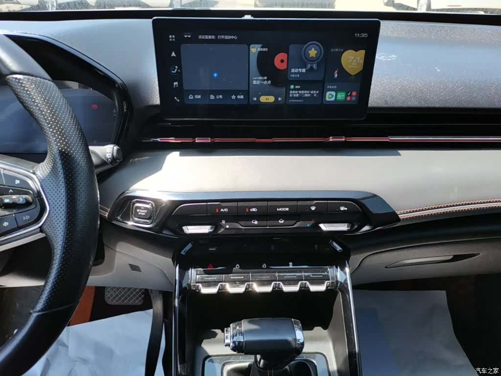 Wuling RS-3, 2020 13
