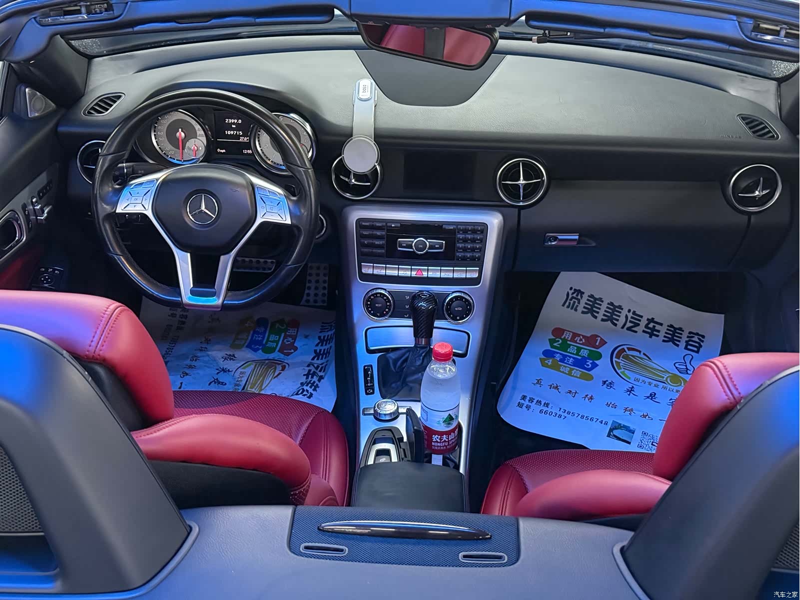 Mercedes-Benz SL, 2012 11