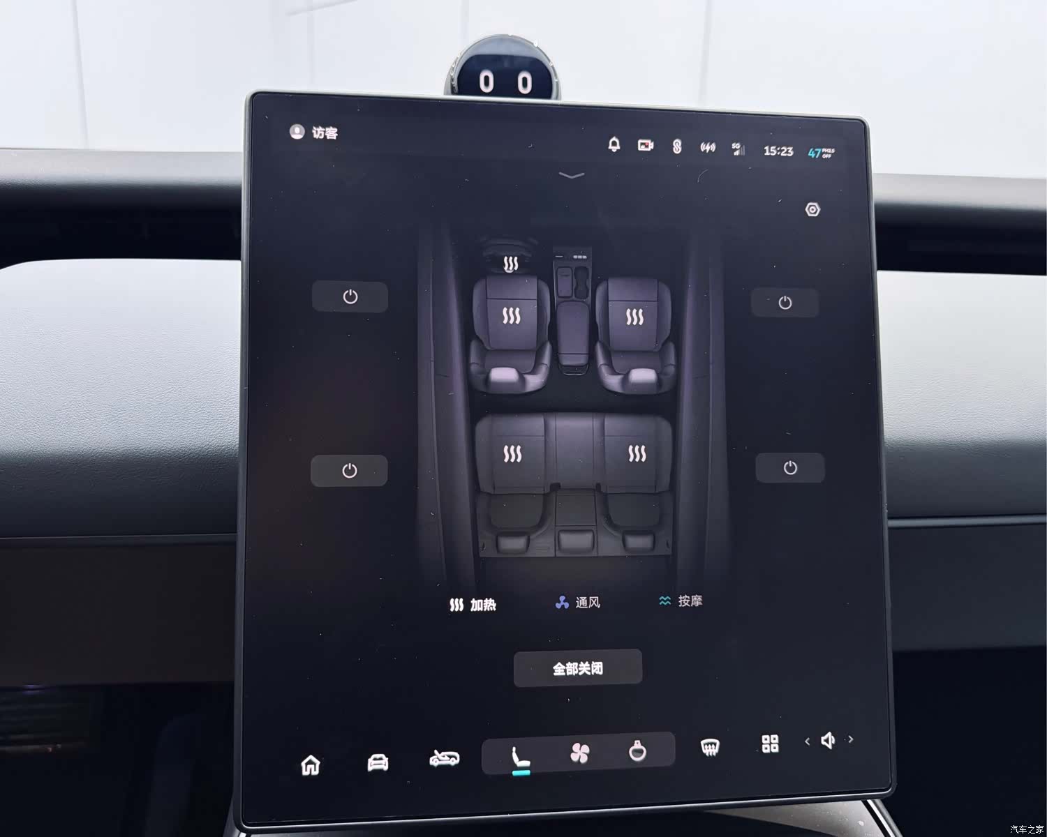 NIO ET5, 2024 13