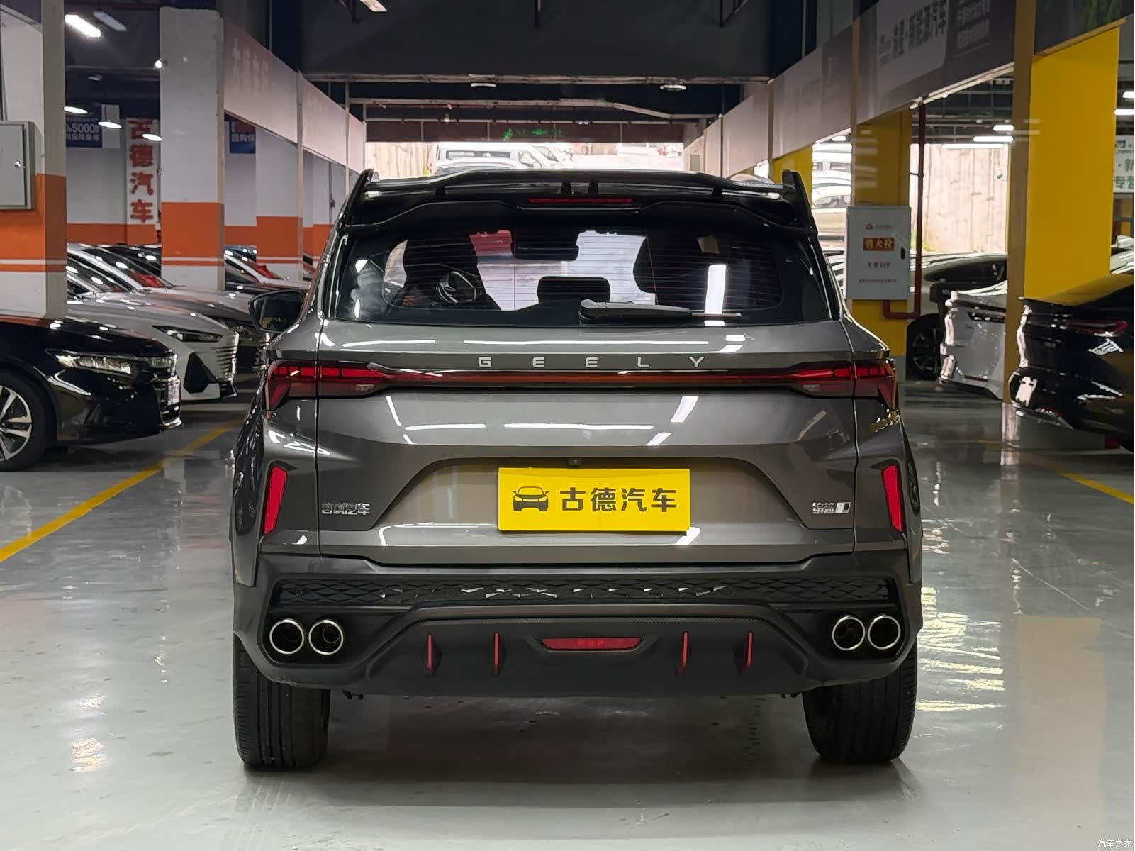 Geely Coolray, 2022 6