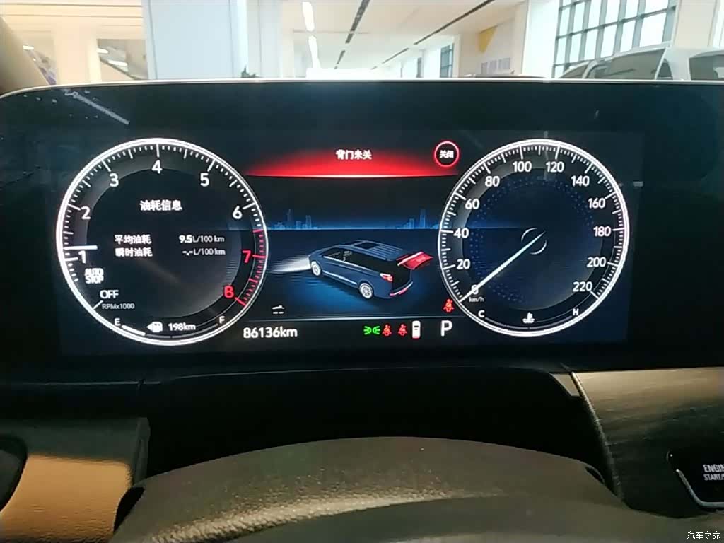 Buick GL8, 2021 12