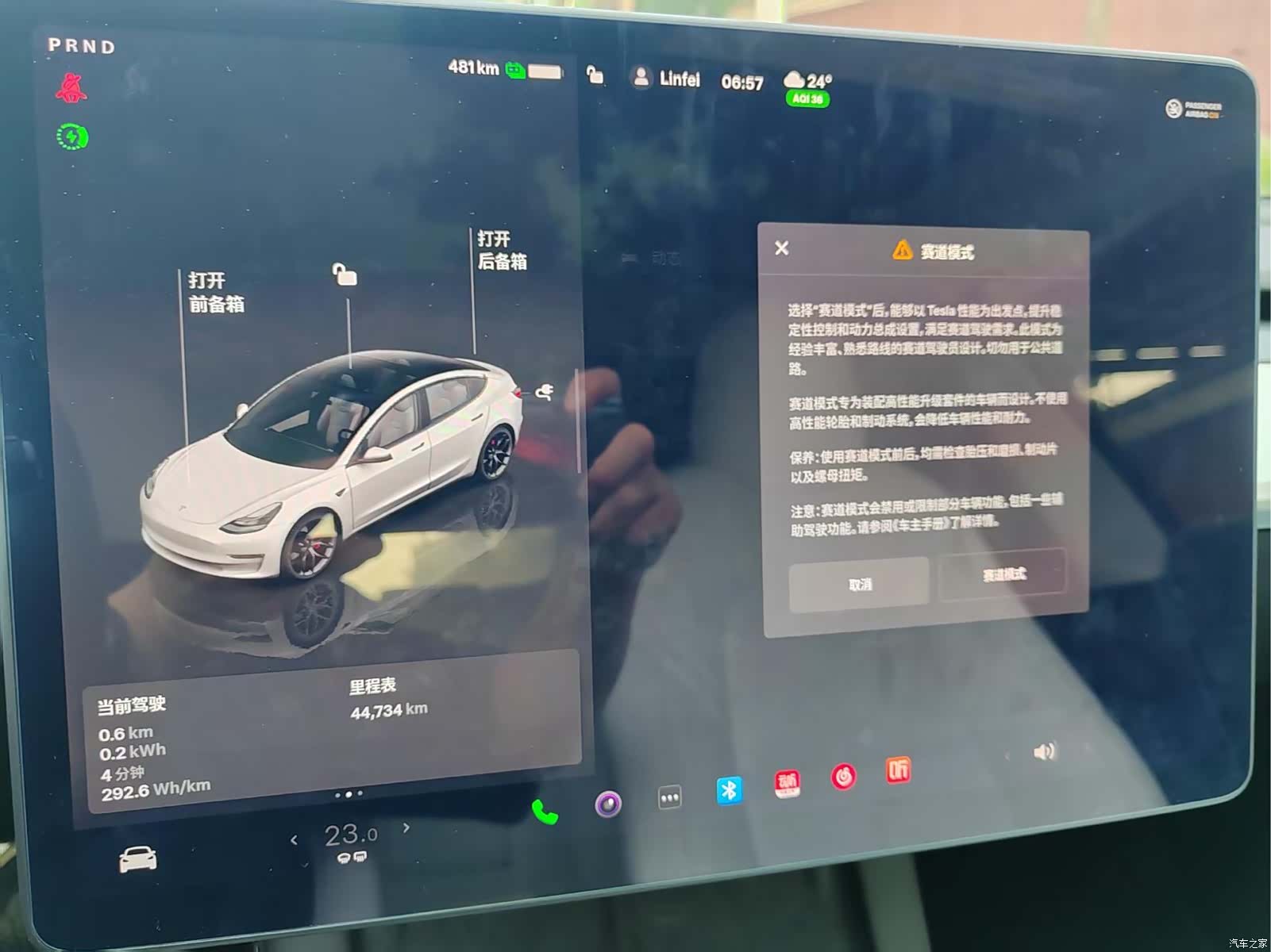 Tesla Model 3, 2022 8