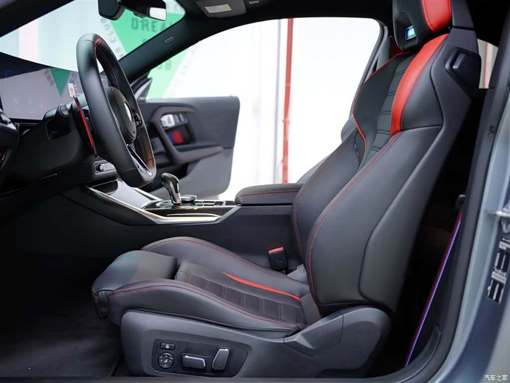 BMW M2, 2026 23