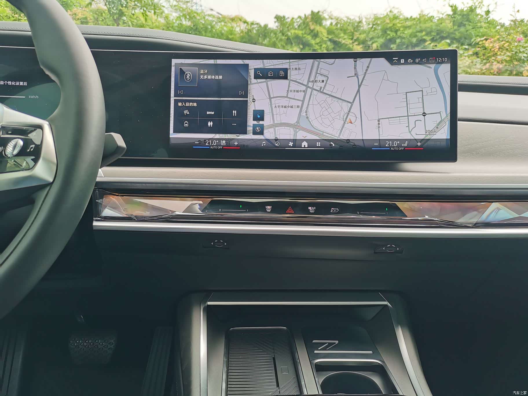 BMW i7, 2024 15