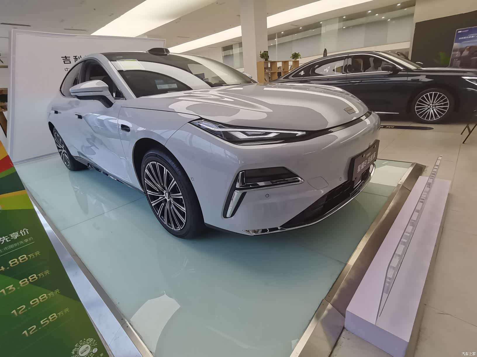 Geely 8