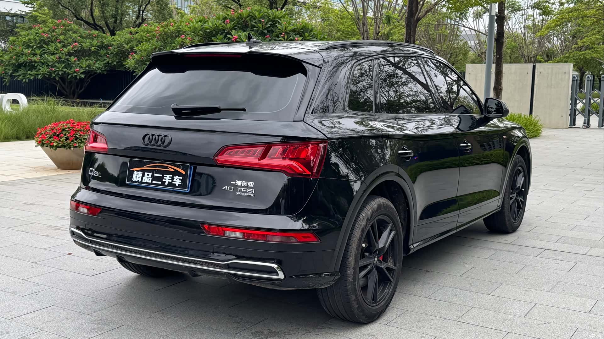 Audi Q5L, 2020 22